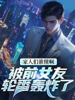 林子萧楚清缘